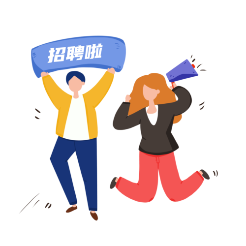 事业单位|事业单位招聘有多奇葩，简直太荒谬了