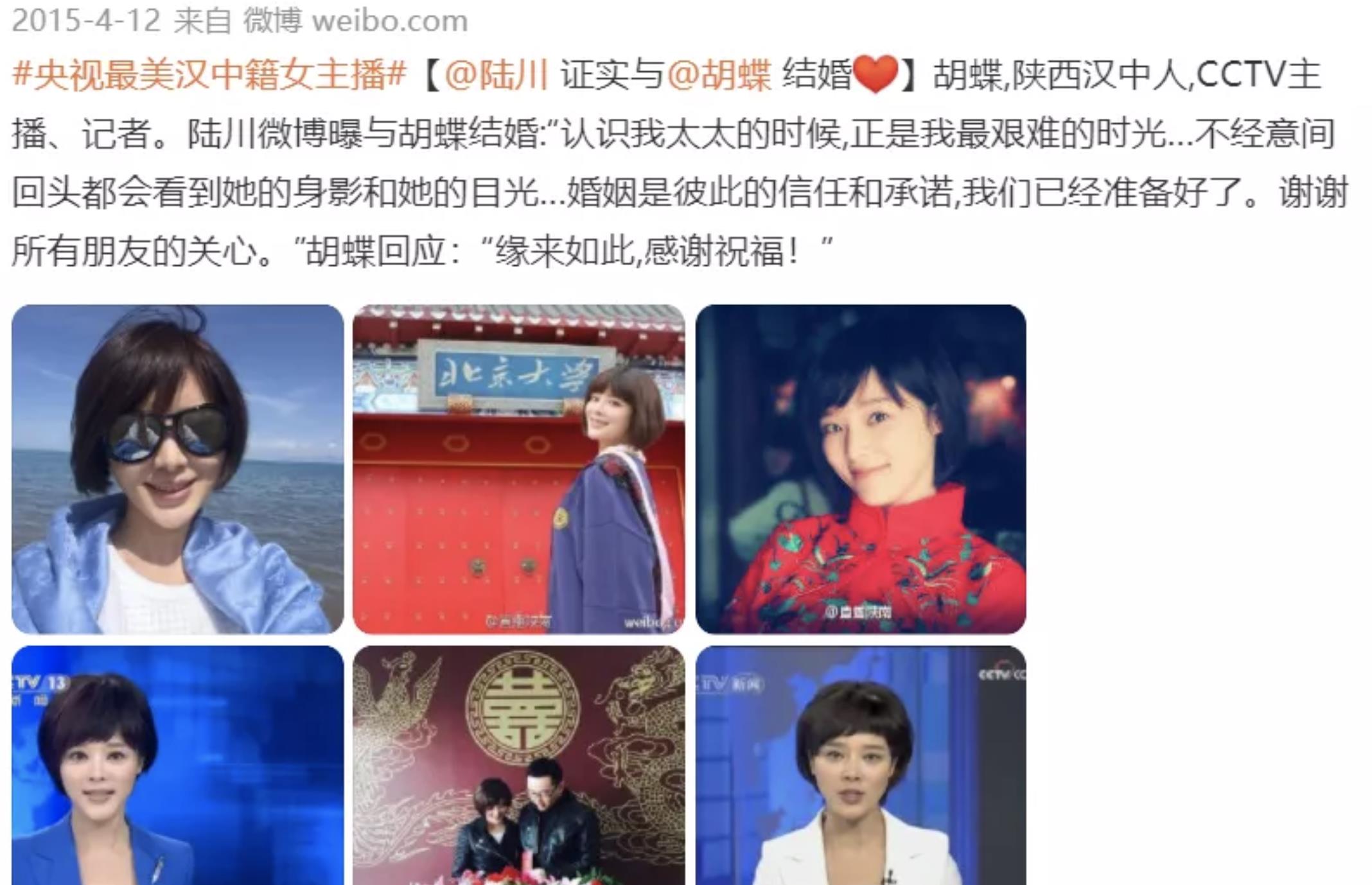 胡蝶|胡蝶：嫁导演陆川7年生2娃，独自产检、长期分居，如今幸福美满