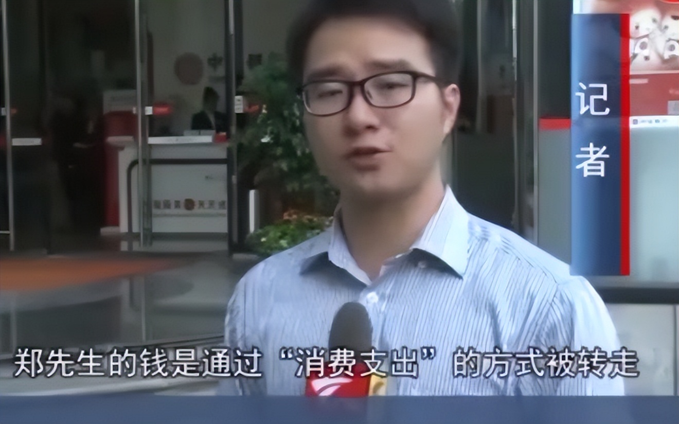 男子上午存入银行600万,下午就只剩690块?银行:正常扣款