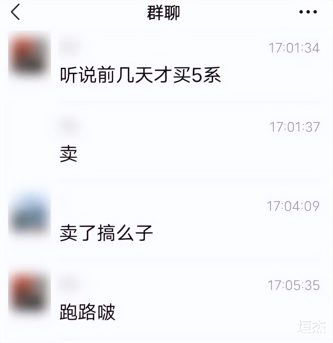 人钱都没了!张家界新娘事件大结局,男主发文:希望回归正常生活