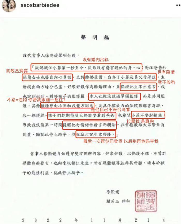 汪小菲|汪小菲飞台航班信息曝光,S妈扬言不让他进家门,不许带孩子返京
