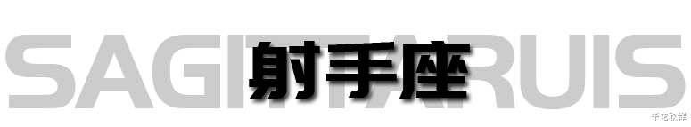 杰梅恩·迪福|十二星座周运2022年9.5-9.11：水逆来啦