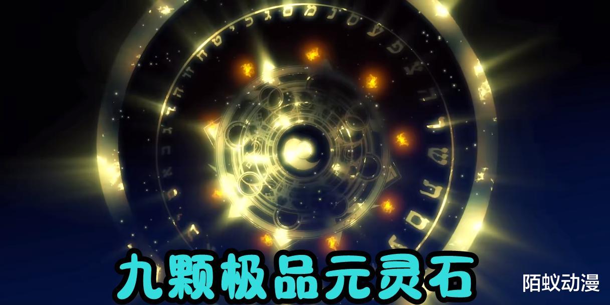 翡翠|星辰变:3级金仙单挑7级魔帝,秦羽凭啥这么狂?原来充值9颗宝石