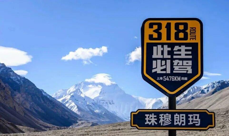 川藏公路|川藏线自驾游攻略详解，此生必驾318国道