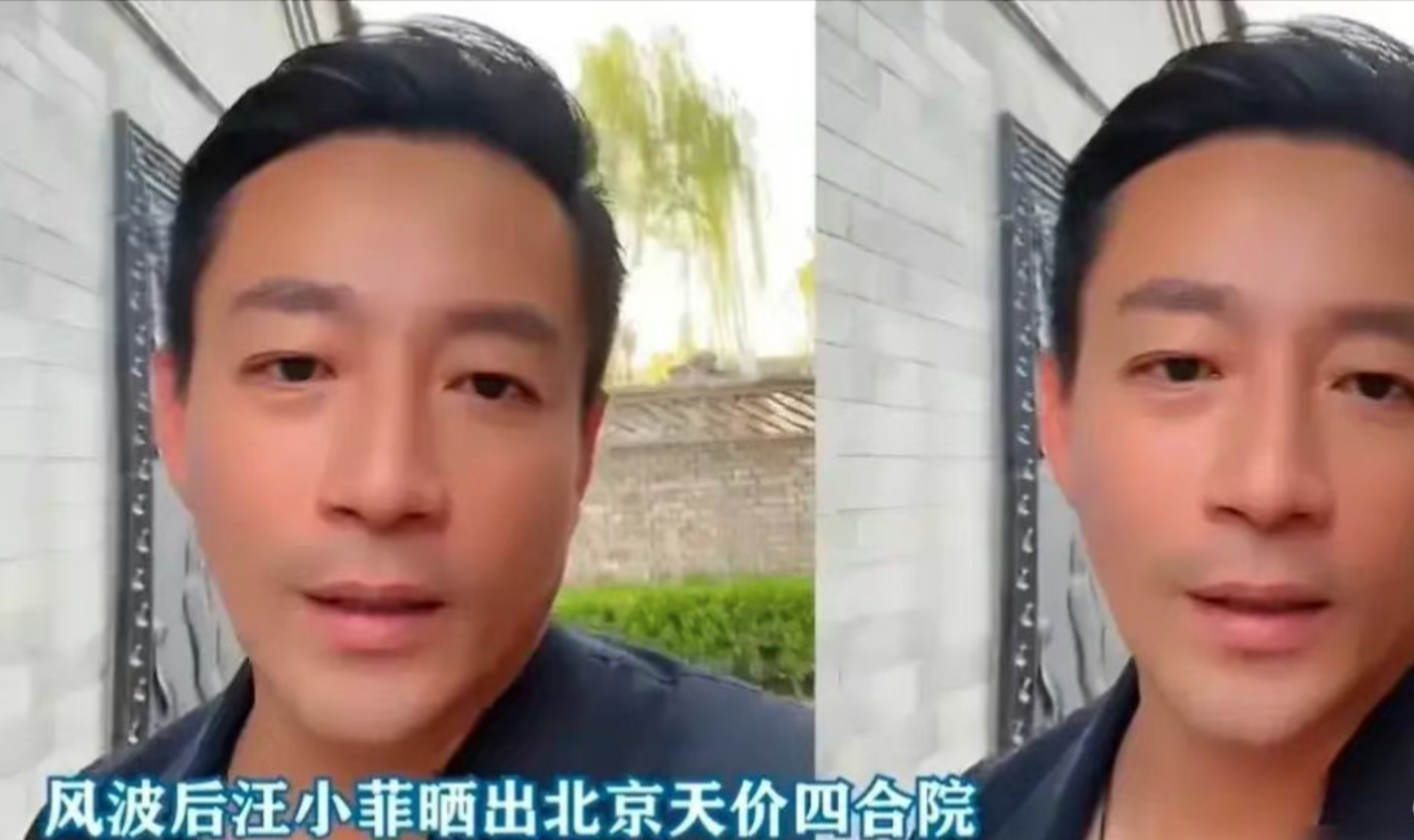 汪小菲|汪小菲，意外登上热搜！