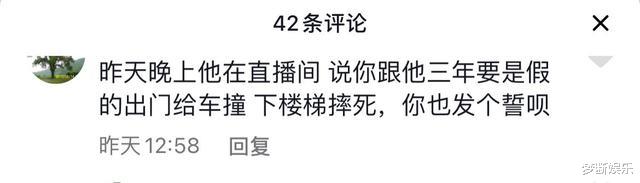 今生有你|网红高矮夫妻闹掰？1米7配1米2，女方咬死在演戏，男方坚称爱三年