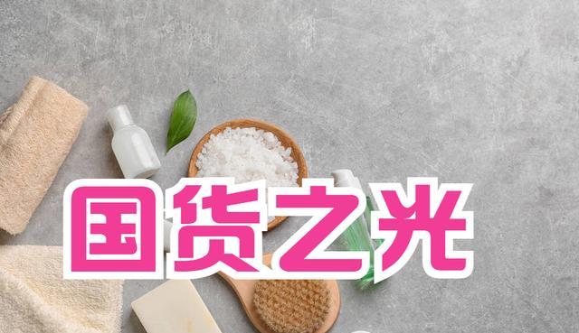 何必“崇洋媚外”,这4样良心国货,颜值和实用性都太“能打”了