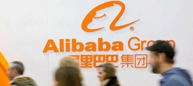 阿里巴巴|阿里战投传出裁员计划，裁员主要针对中国内地，涉及40多名员工？