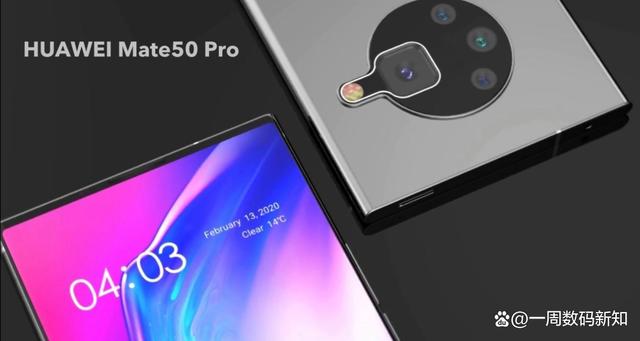 华为mate|华为Mate50Pro曝光:终于摒弃瀑布屏设计,5G是点睛之笔