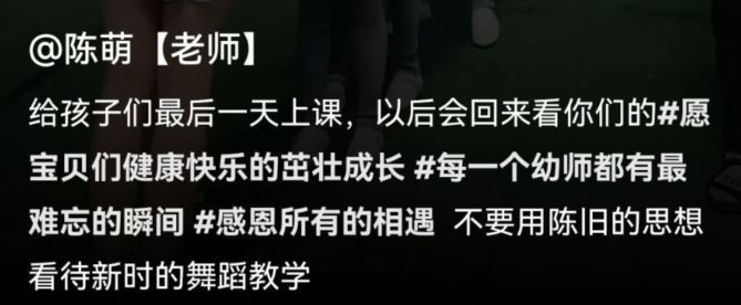 陈萌|陈萌朱单伟与家人聚会,女方表情疲惫不耐烦,同框照像姐姐带弟弟