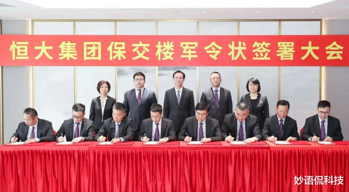 广州队|央媒发声！投资810亿的恒大海花岛要拆了，许家印真是被冤枉了？