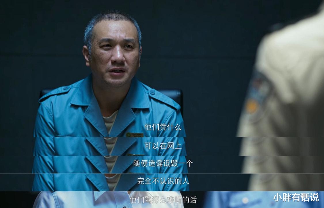 开端|《开端》张警官在第25次循环中复活，刘奕君这剧透稳了