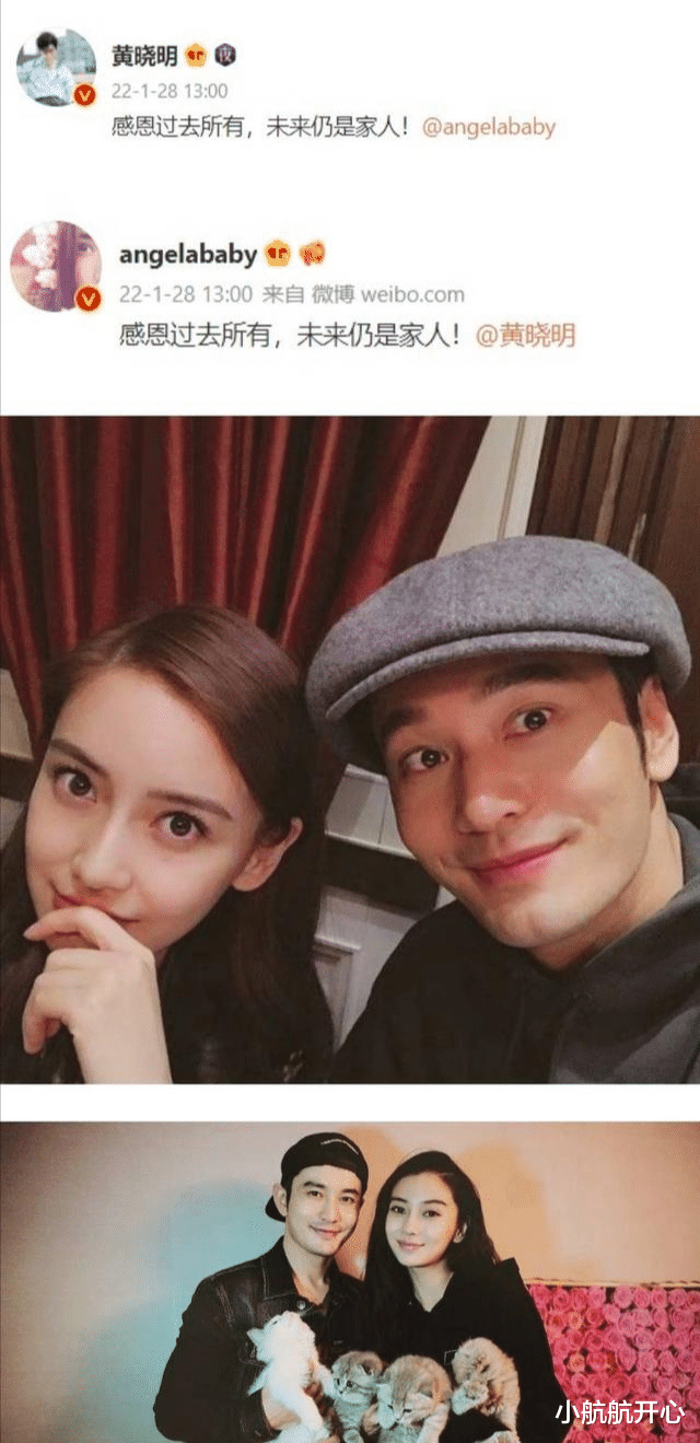 黄晓明|baby含泪讲述了离婚真相，和黄晓明离婚不是“过河拆桥”