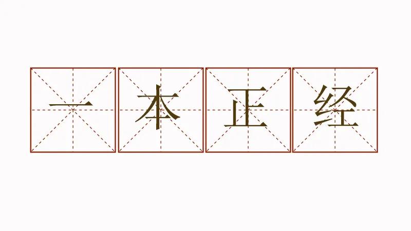 永恒岛之彩虹回忆:诈骗风波|这真的是要买号的吗?