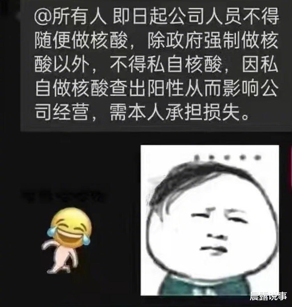 核酸自由,才是终极胜利!