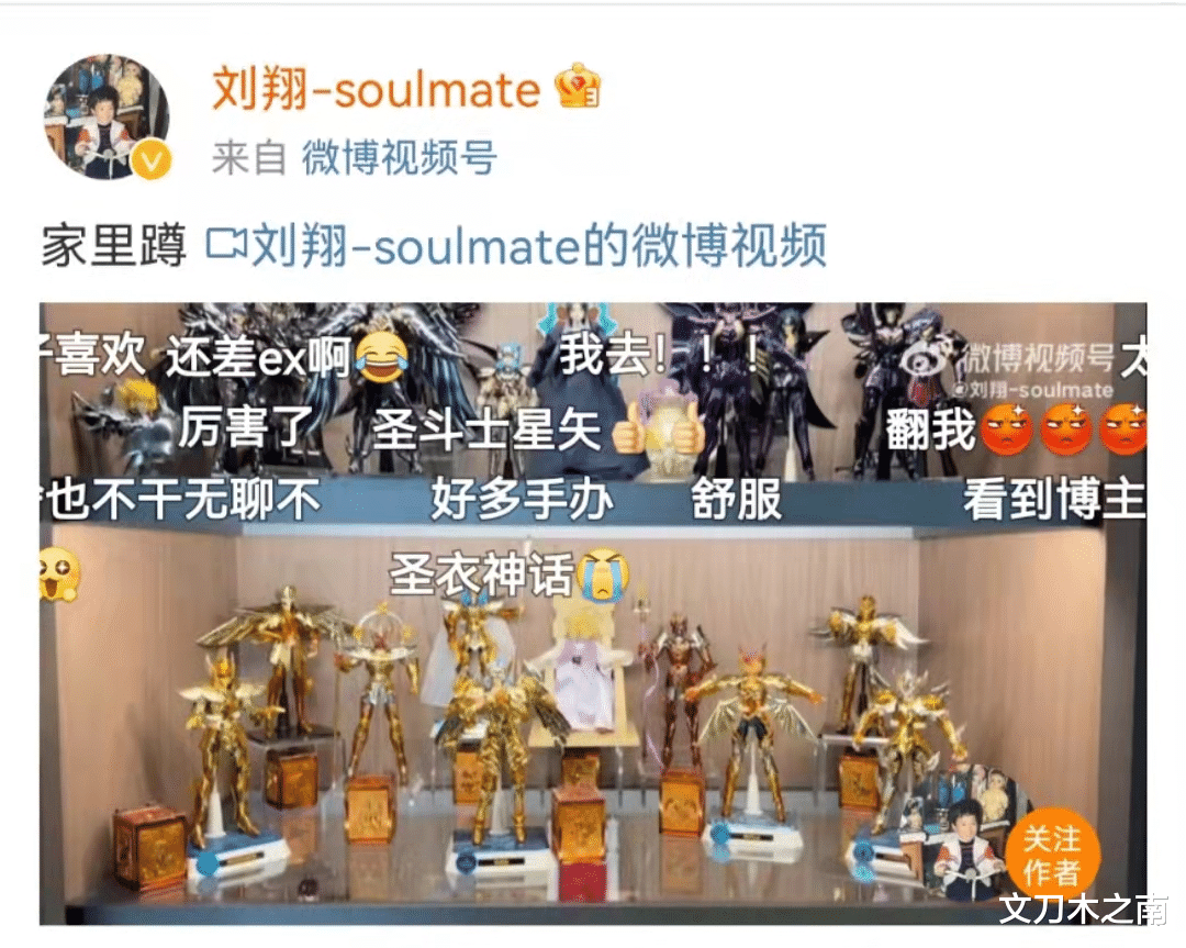 刘翔|刘翔的现状,你一定想不到!