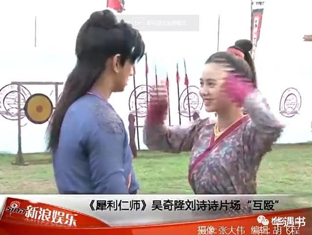 吴奇隆|10亿彩礼的她，是不是嫁得最好的85花？