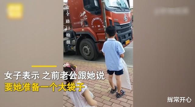 女子拿袋子等老公,以为要装衣服,细看袋中心疼:熬夜跑大车挣的血汗!
