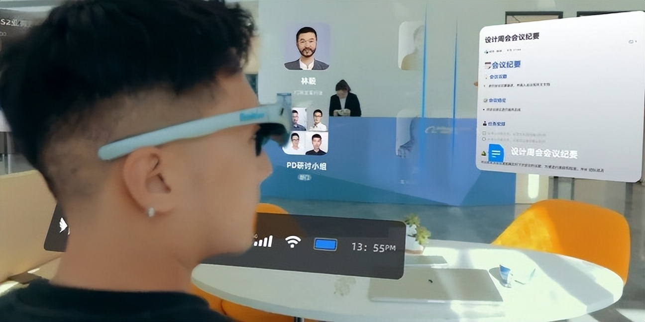 短视频|钉钉为打工人推出在线办公AR智能眼镜
