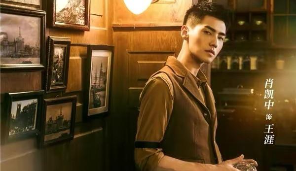 帅哥|又一民国新剧《闻香探案录》来了,帅哥美女高颜值组合,值得期待