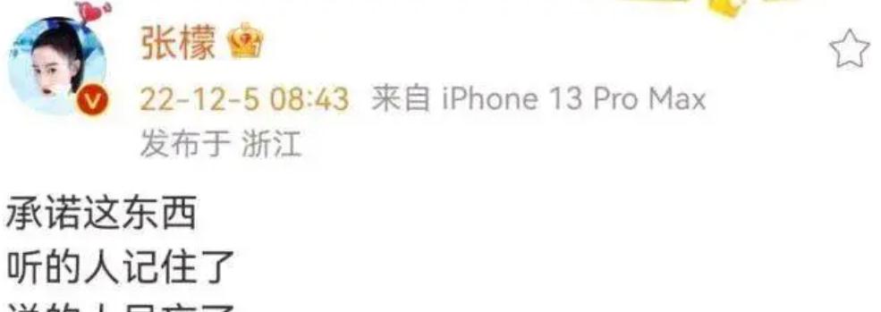 官宣|2天6个瓜,有夫妻撕逼,有恋情官宣,几家欢喜几家愁