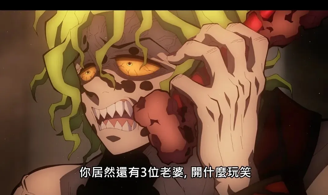 炭治郎|鬼灭游郭篇怕不是华丽战斗的天花板，可最后一集怎么看哭了
