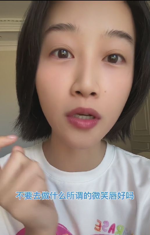 蓝盈莹 蓝盈莹否认整容传言，直言是通过化妆改变嘴型，呼吁大家不要整容