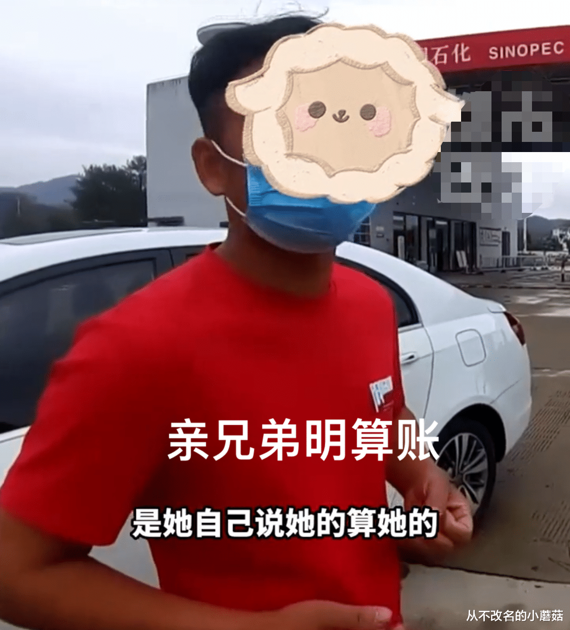 没结婚还不算夫妻!女子搭男友顺风车回家,男子居然要其分担油费