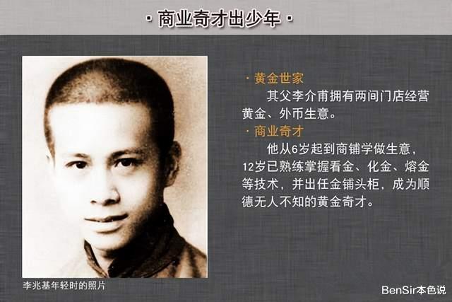 豪门|豪门巨富情深似海，有人苦等妻子绝不续弦，有人面对美色最终选择坚守底线