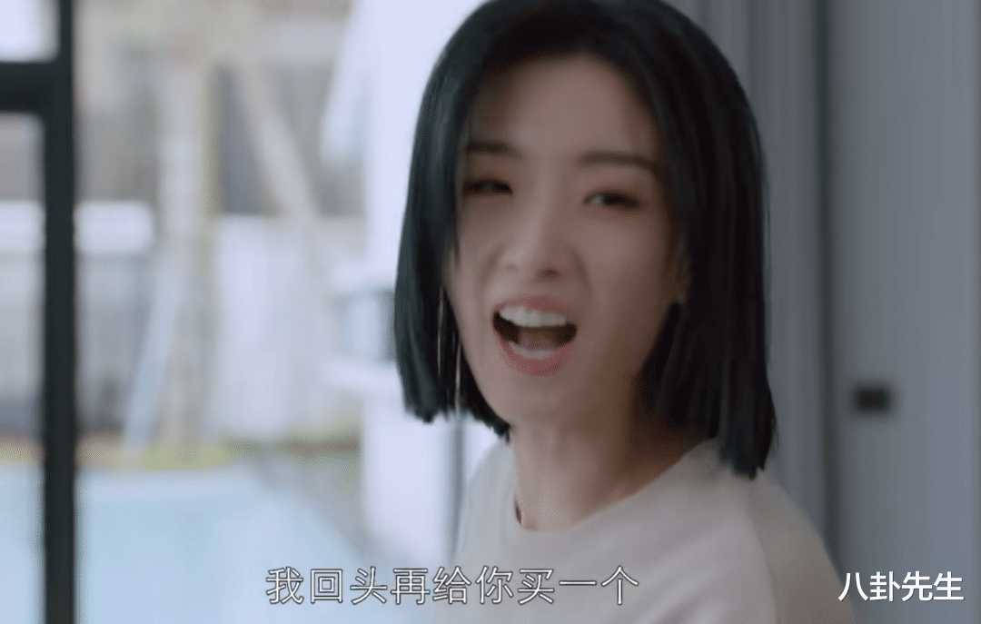 富二代|国产剧又见“假穷人”，抱怨生活一地鸡毛，却住大房子被富二代追