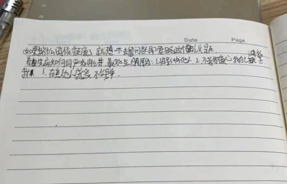 胡鑫宇|胡鑫宇的生前笔记被曝光,记录的内容让人泪目,内心承受了巨大的压力!