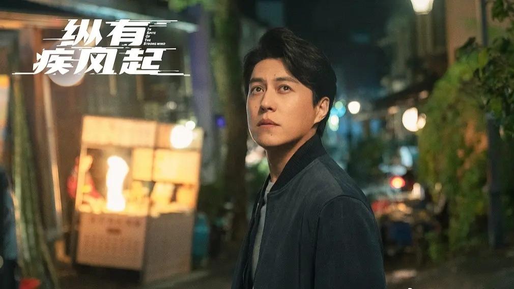 纵有疾风起|《纵有疾风起》开播差评不断 网友：剧情俗套 演员演技悬浮