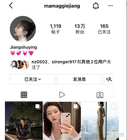 杜江|“好男人”杜江的瓜