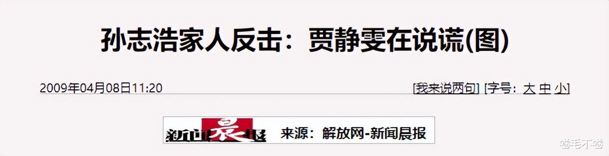 了不起!舞社|以为是嫁入豪门，没想到却跌入泥坑，她们的遭遇给后人敲响了警钟