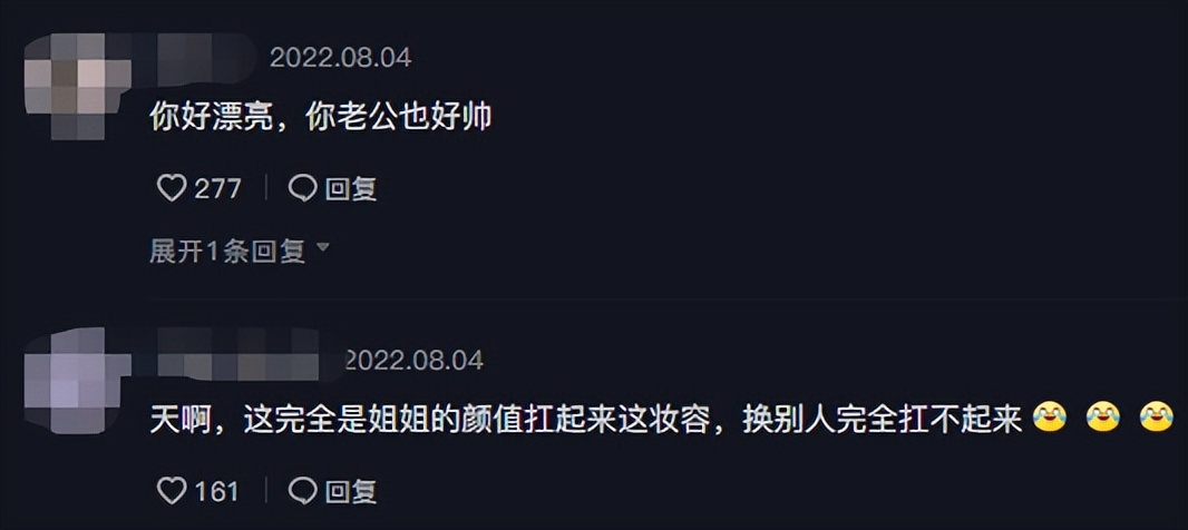 眼妆 陈紫函分享夫妻日常！小9岁老公为其化妆遭翻车，当众亲脸好甜蜜