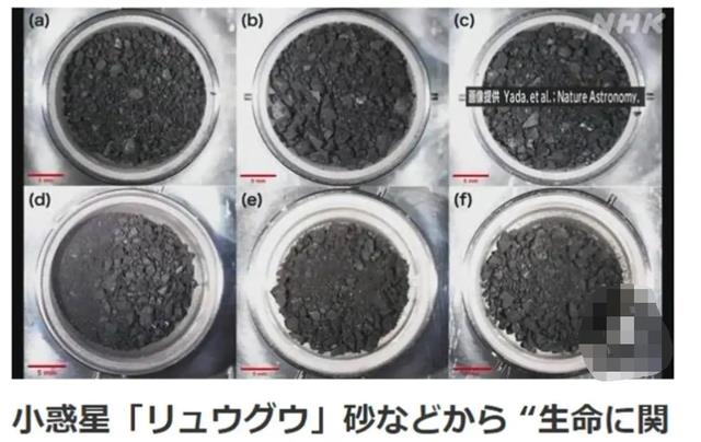 龙宫表面存在20多种氨基酸,难道真的存在地外生命?