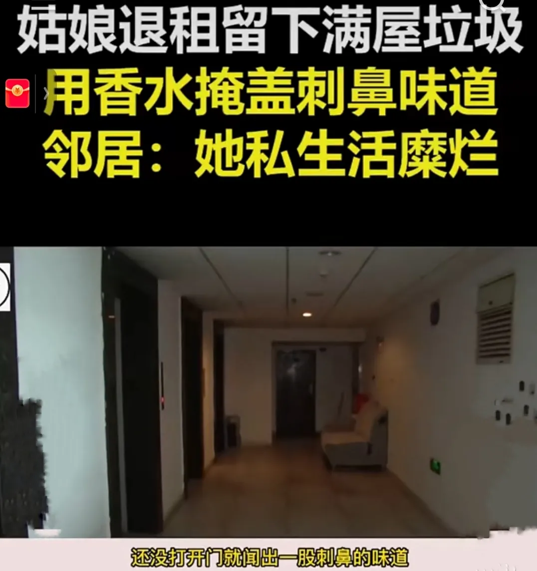 上海市|李女士这回被气炸了,自己把房子租给一个21岁的小姑娘,结果最近她说不续租了