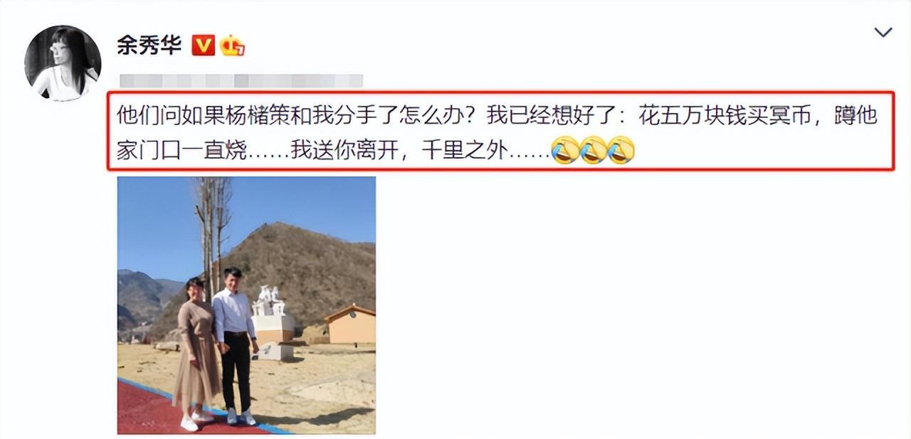 余秀华|余秀华被家暴要离婚：第一次见面就开房，各有所图的婚姻走到头了