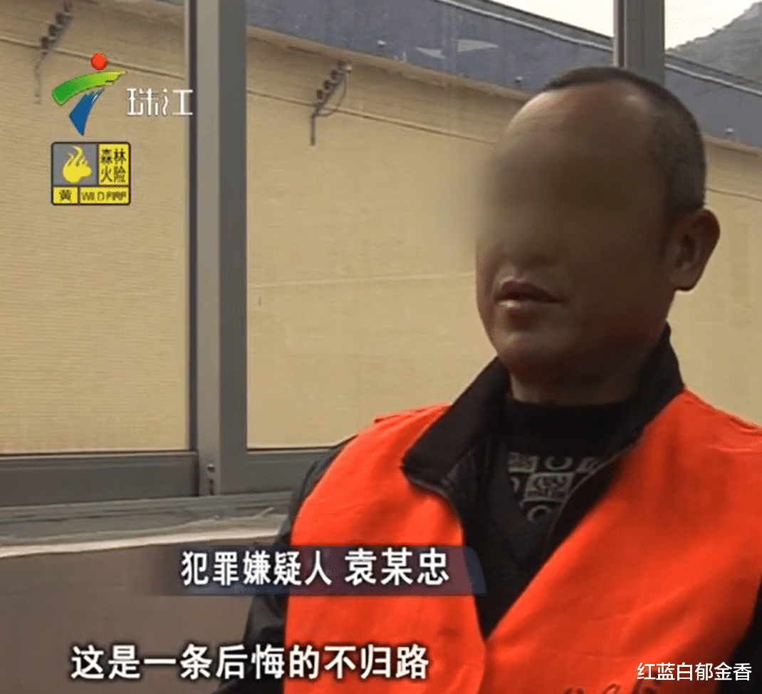 2016年广东英德,一张由聚赌纠纷引发的“死亡名单”
