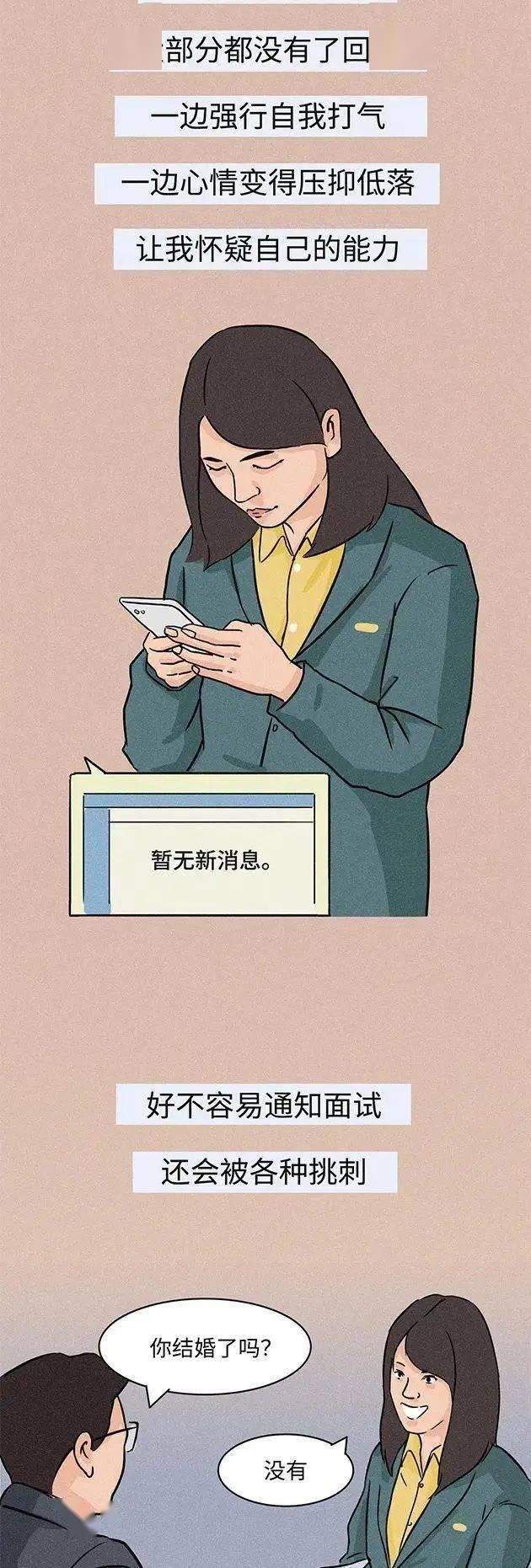 35岁男子催泪倾诉:已经整整5个月没挣钱了,老婆孩子还在等我