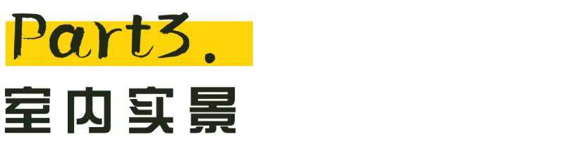 奉行极简主义的杭州男主,把140㎡家布置的格外出挑,看着都精致