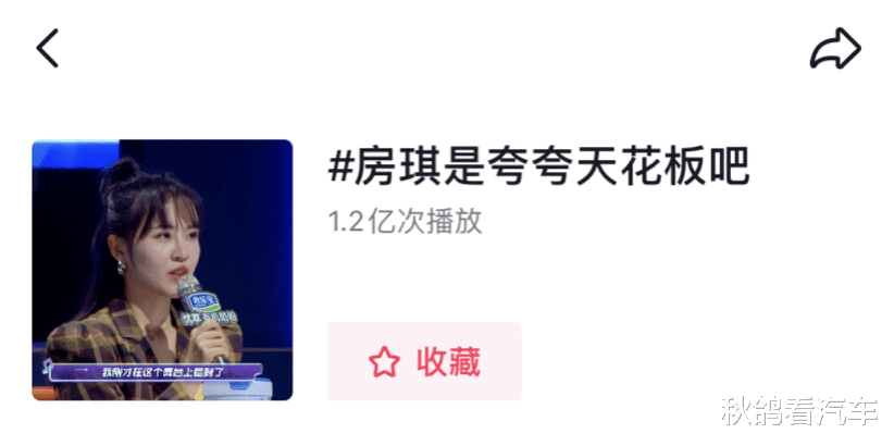 曾江|官宣!她终于大婚,全网祝福