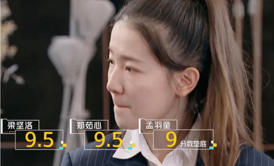 熊黛林|孟羽童被董明珠解雇？被移出公司通讯录？本人：反正最后都会失去