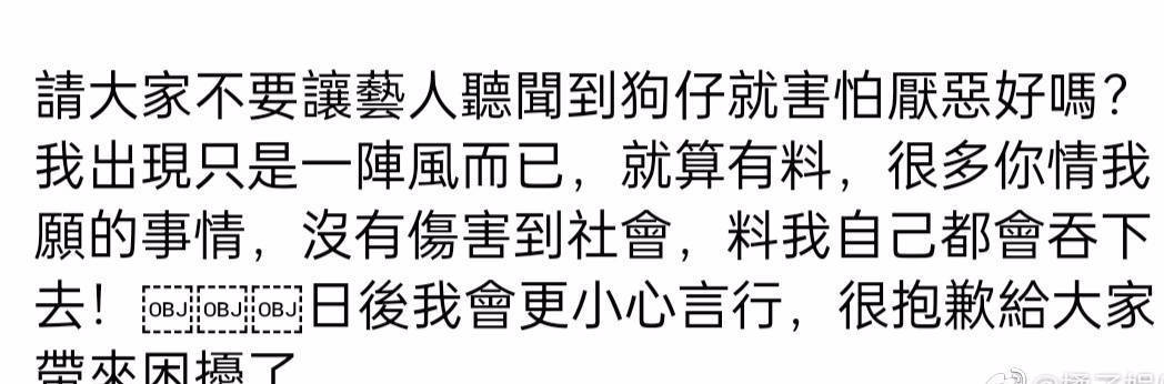 汪小菲|盘活内娱! 狂曝汪小菲张颖颖打胎聊天截图, 揭陈建州打人内幕, 聊鹿晗热巴往事