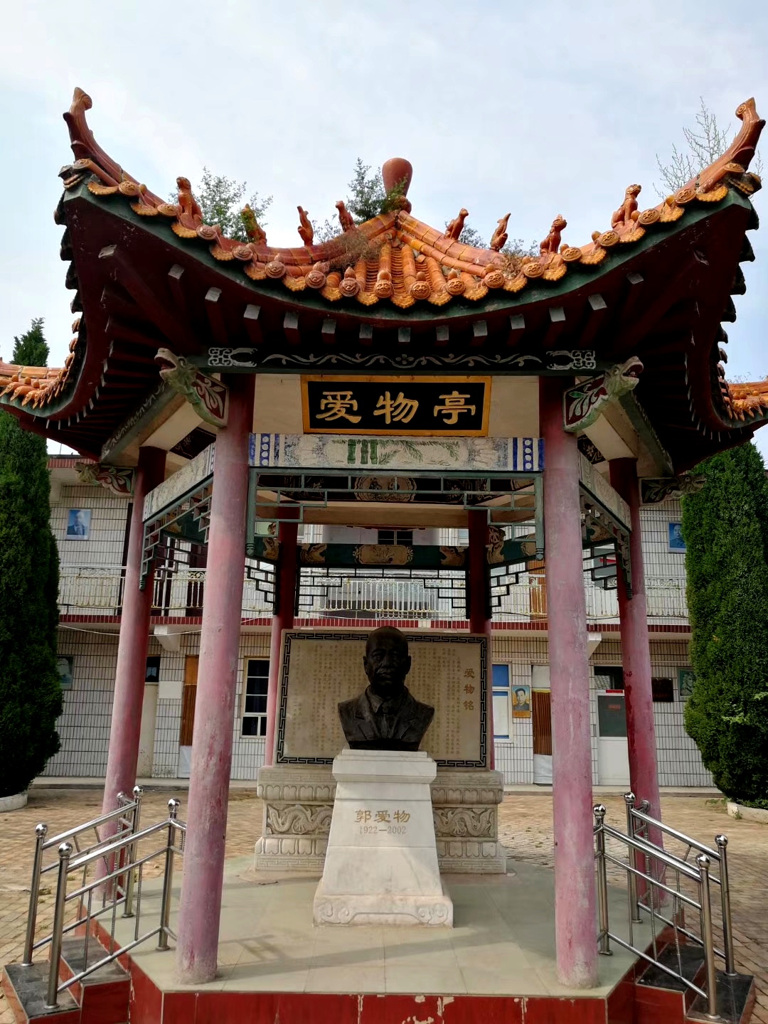 |郭台铭故里——葛万