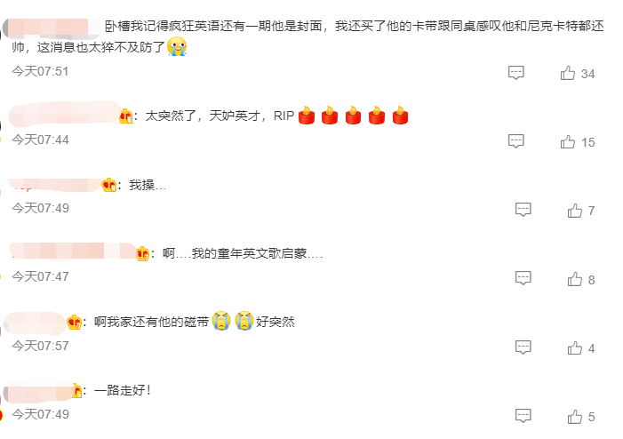 |34岁知名男歌手家中溺亡！早年曾红极一时，2岁出道7岁就已成名