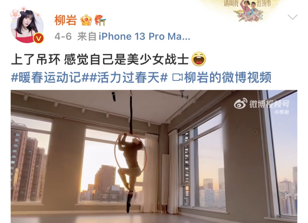 柳岩 这是我看过最深刻的减肥文章，不运动照着做，没有减不下来的体重