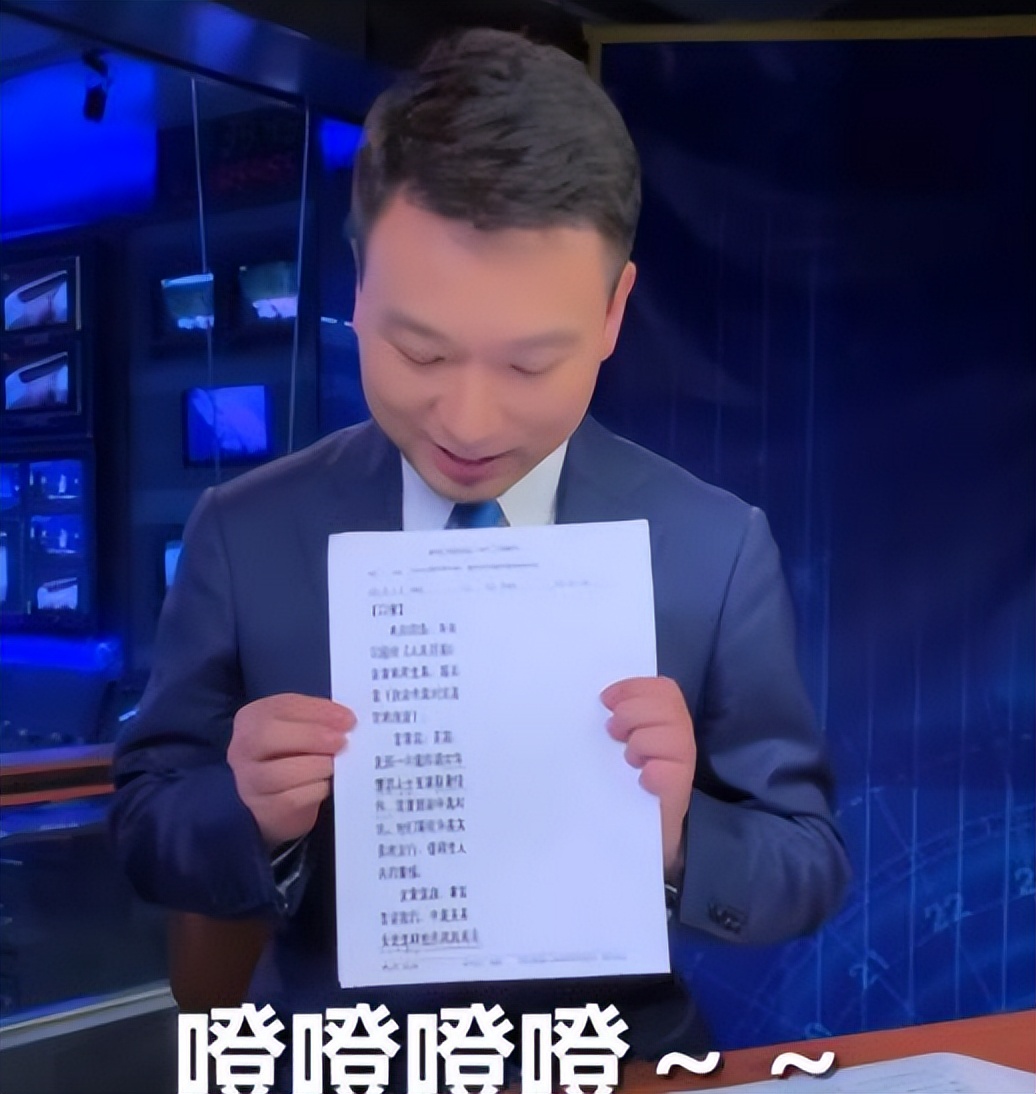 新闻联播|央视的《新闻联播》,结束时为什么要放整理稿子的镜头?