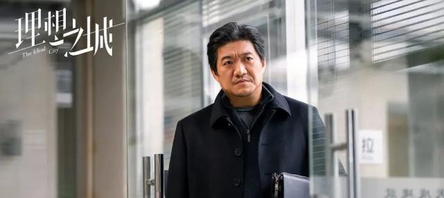 职业教育|戏骨云集的《理想之城》输在造型上？孙俪显老土，女二号更拖后腿