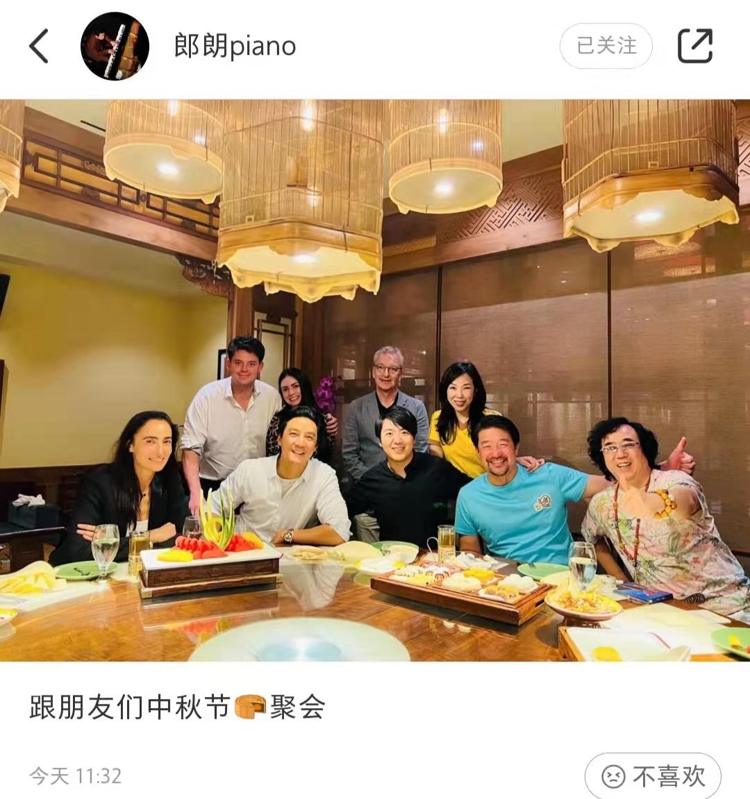 郎朗|郎朗晒中秋聚餐照不见娇妻,外国岳父罕露面,吴彦祖夫妇脑门锃亮